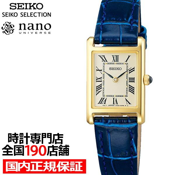 【値下げ】SEIKO クォーツ 腕時計 ナノユニバースコラボ SEIKO SELECTION セイコー セレクション nano・universe ナノ