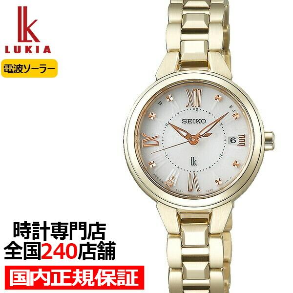 レビューで送料無料 セイコー ルキア レディゴールド Ssvw148 レディース 腕時計 ソーラー 電波 ホワイト ダイヤ入りダイヤル 最新情報 Mtkbrasil Com Br