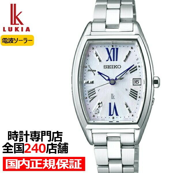 売れ筋 セイコー ルキア レディダイヤ Ssvw165 レディース 腕時計 ソーラー 電波 ダイヤ入りダイヤル トノー型 Ssvw165 ザ クロックハウス Yahoo 店 通販 Yahoo ショッピング 新発 Www World Of Heating De