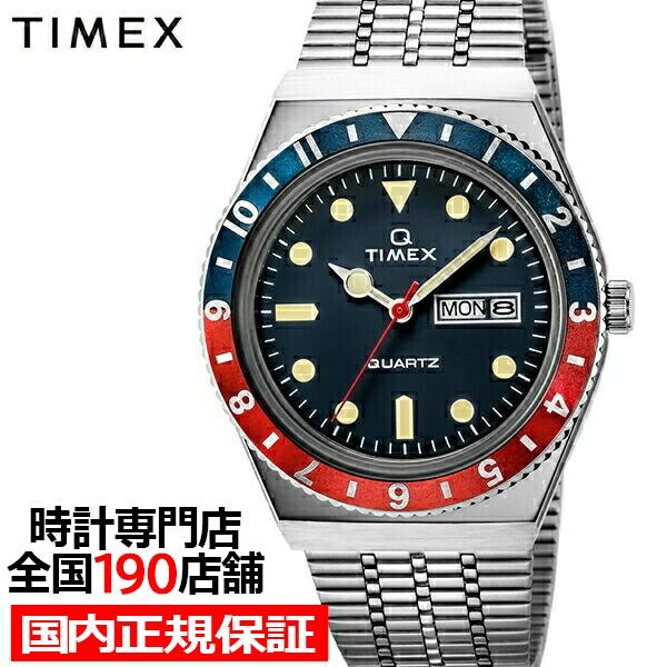 TIMEX（タイメックス） Q TIMEX 復刻モデル TW2T80700 メンズ 腕時計