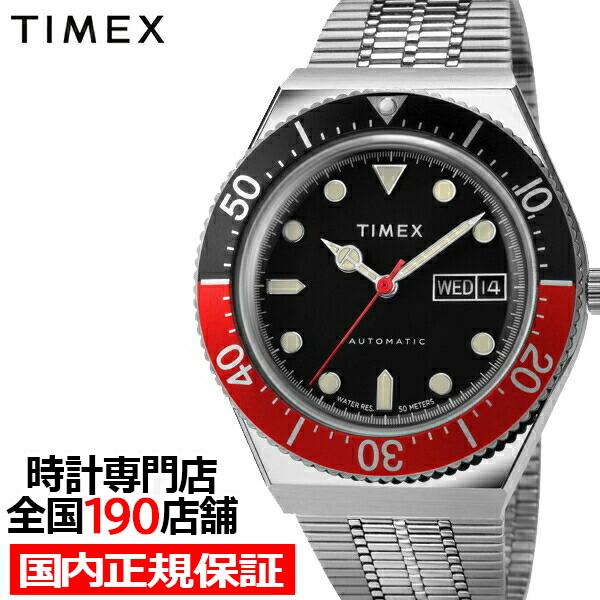 TIMEX（タイメックス） タイメックスM79 オートマチック TW2U83400