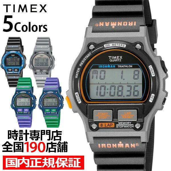 TIMEX（タイメックス） IRONMAN 8 LAP アイアンマン 8ラップ 復刻
