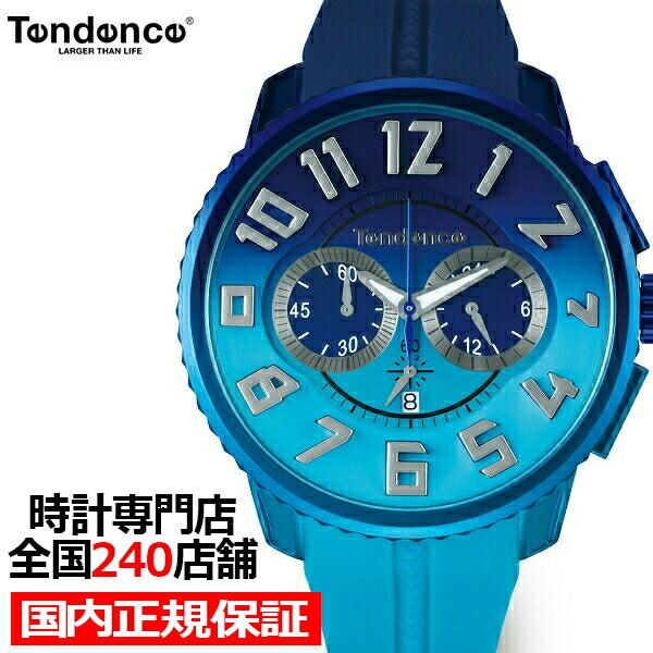 Tendence（テンデンス） ディカラー 日本限定モデル オーシャン