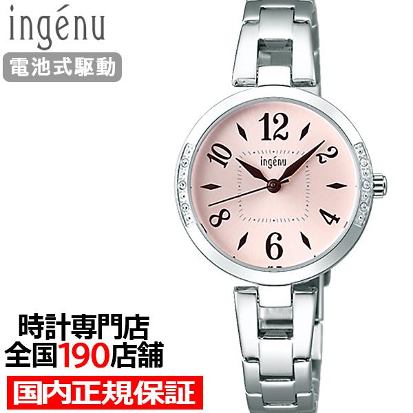 ALBA（SEIKO） アルバ アンジェーヌ クオーツ AHJK449 レディース