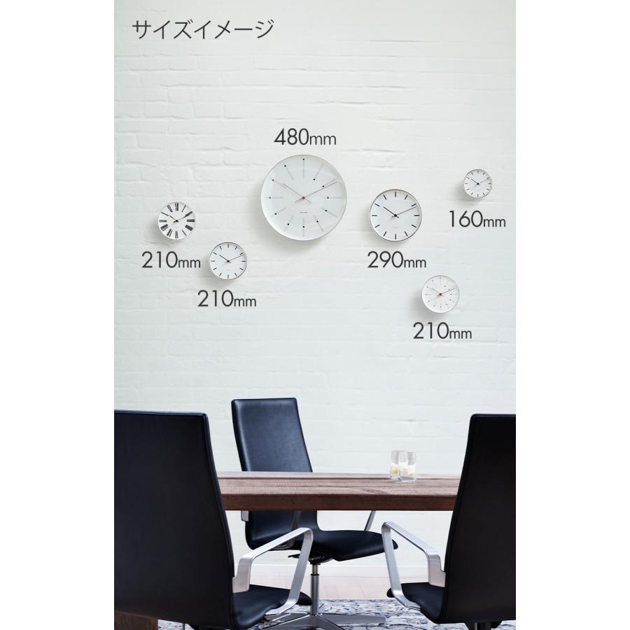 ARNE JACOBSEN（アルネ ヤコブセン） シティホール 210mm 掛時計