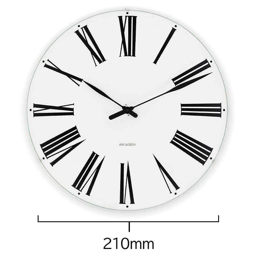 ARNE JACOBSEN（アルネ ヤコブセン） ローマン 210mm 掛時計 ウォール