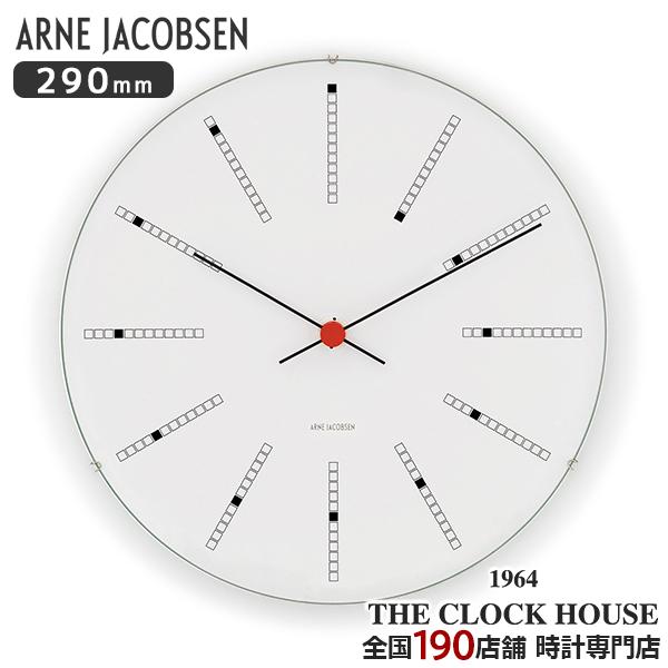 ARNE JACOBSEN（アルネ ヤコブセン） 掛時計 ウォールクロック