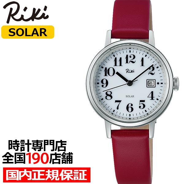 ALBA（SEIKO） アルバ リキ ソーラー AKQD401 レディース 腕時計