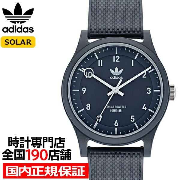 adidas アディダス STREET ストリート PROJECT ONE プロジェクトワン AOST22043 メンズ 腕時計 ソーラー 海洋プラスチック グレーネイビー