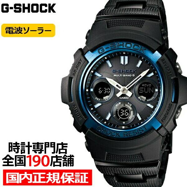 【美品】G-SHOCK AWG-M100BC電波ソーラー 腕周り20cm対応OK G-SHOCK BASIC 電波ソーラー メンズ 腕時計 アナログ デジタル ブルー