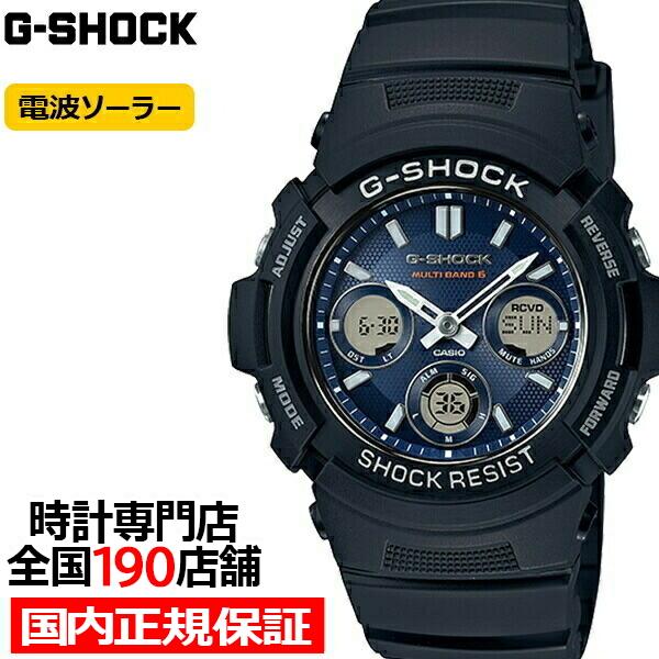 G-SHOCK BASIC 電波ソーラー メンズ 腕時計 アナログ デジタル ブルー