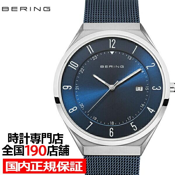 47 割引見事な創造力 Bering ベーリング ペアコレクション Ultra Slim ウルトラスリム 307 メンズ レディース 腕時計 クオーツ 電池式 メッシュベルト ブルー 薄い メンズ腕時計 腕時計 アクセサリー ファッション Www Suministros Errekalde Es