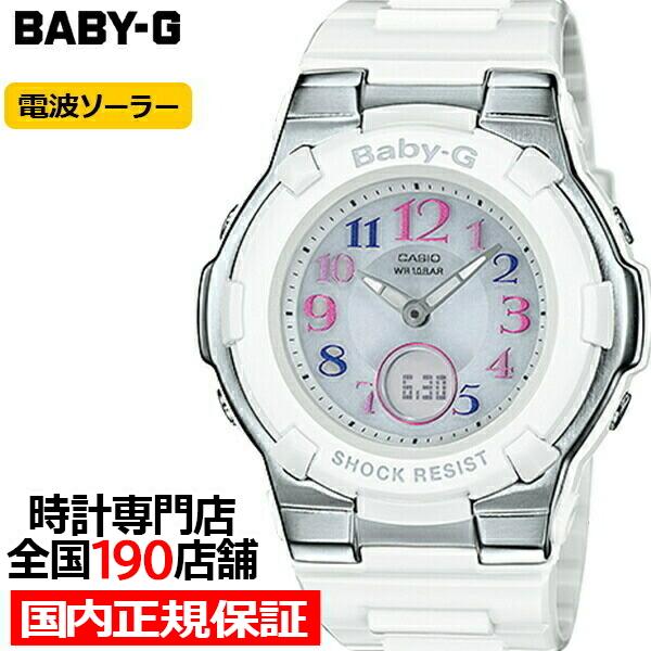 お中元 大人の上質 BABY-G ベビージー トリッパー 電波ソーラー レディース 腕時計 アナログ デジタル ホワイト BGA-1100GR-7BJF 国内正規品 カシオ
