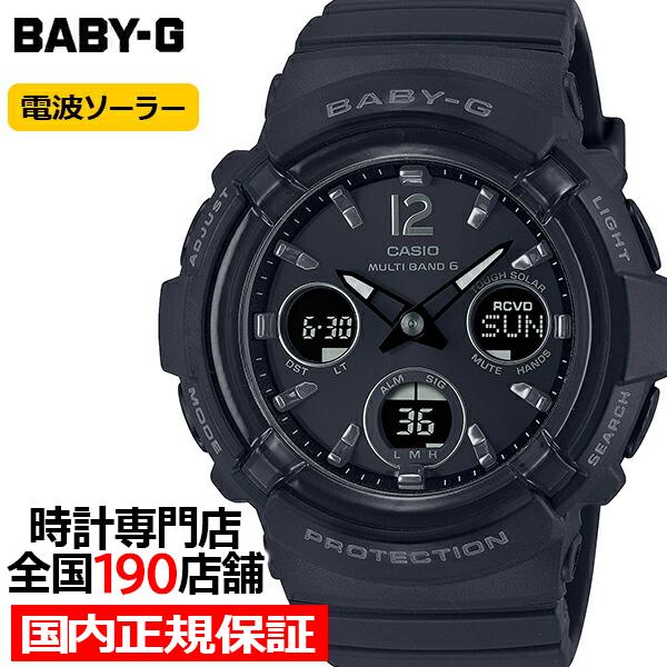 Baby G ベビージー 電波ソーラー レディース 腕時計 アナログ デジタル 腕時計 Bga 2800 1ajf 腕時計 ザ クロック