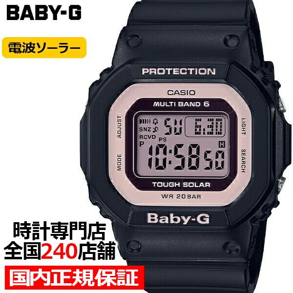 通常便なら送料無料 Baby G ベビーg スクエア Bgd 5000u 1bjf レディース 腕時計 電波ソーラー デジタル 樹脂バンド ブラック ピンク 国内正規品 カシオ 再販ご予約限定送料無料