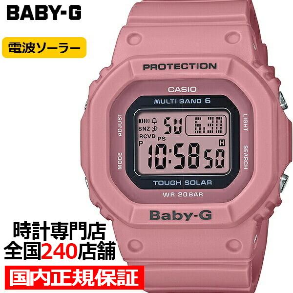 BABY-G ベビーG アースカラートーン BGD-5000UET-4JF レディース 腕時計 カシオ 正規品 デジタル 推奨 スモーキーピンク 電波ソーラー 国内正規品 樹脂バンド
