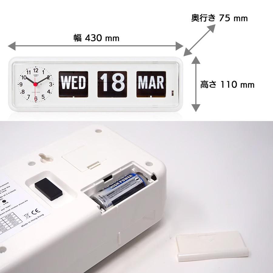 TWEMCO トゥエンコ 置時計 パタパタ時計 フリップクロック TWEMCO トゥエンコ 置時計 パタパタ時計 フリップクロック