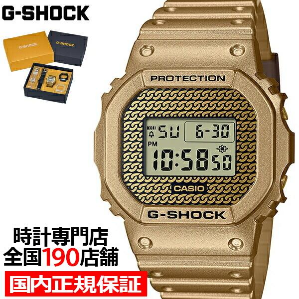 G-SHOCK Hip Hop Gold 交換用ベゼル&バンドセット DWE-5600HG-1JR