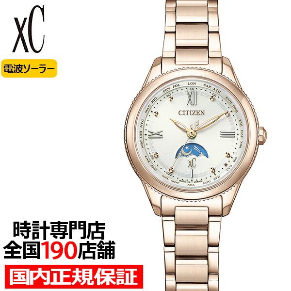 【ノベルティプレゼントCP】CITIZEN xC シチズン クロスシー daichi collection 太陽 月 サクラピンク レディース腕時計 EE1004-57A