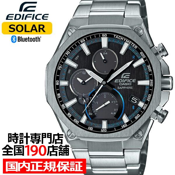 EDIFICE（CASIO） エディフィス スーパースリム ハイスペッククロノ