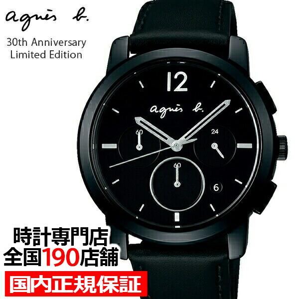 激安価格の アニエスベー b. agnes チェンジャブル セイコー 国内正規品 ブラック クロノグラフ 革ベルト クオーツ 腕時計 メンズ FCRT710 限定モデル 30周年 ペア 腕時計