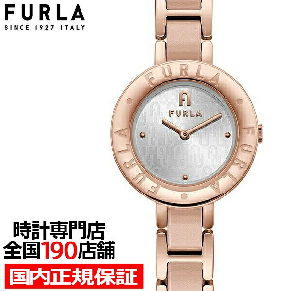 Furla フルラ Essential エッセンシャル ブレスレットタイプ Fl Wwl3 レディース 腕時計 クオーツ 電池式 革ベルト ピンク Fl Wwl3 ザ クロックハウス Plus ヤフー店 通販 Yahoo ショッピング