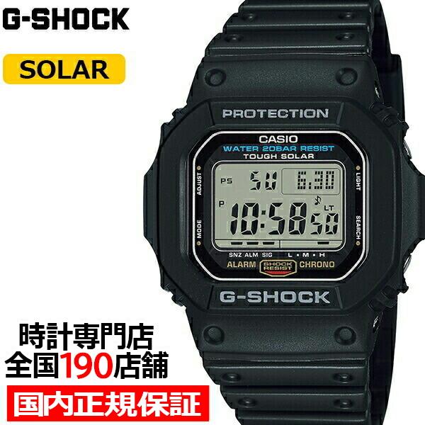 G-SHOCK Gショック 5600シリーズ G-5600UE-1JF メンズ 腕時計 ソーラー デジタル 樹脂バンド ブラック 国内正規品 カシオ