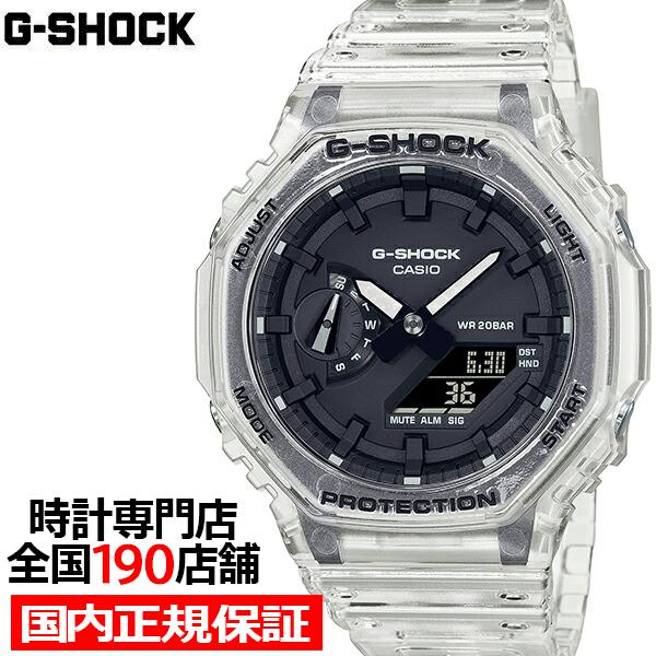 G-SHOCK スケルトン ホワイト GA-2100SKE-7AJF メンズ 腕時計 アナデジ スクエア 国内正規品 カシオ カシオーク 八角形 :  ga-2100ske-7ajf : ザ・クロックハウスPlus+ヤフー店 - 通販 - Yahoo!ショッピング