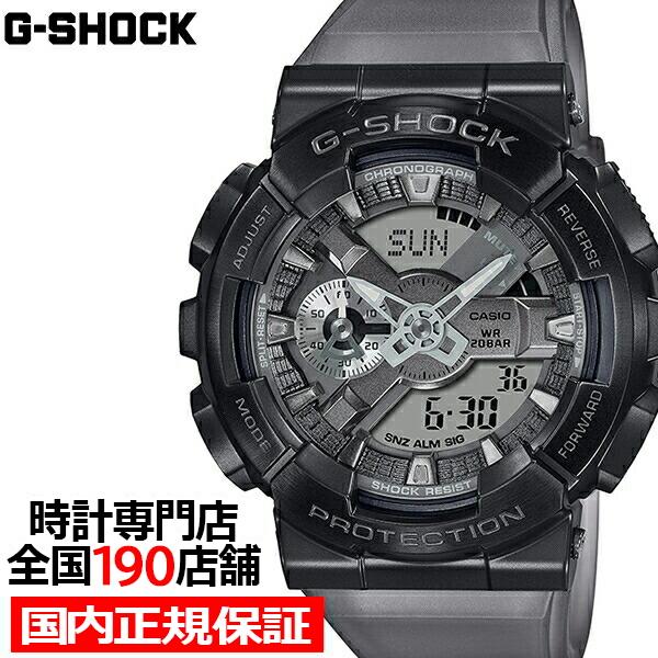 G-SHOCK メタルカバード GM-110 MIDNIGHT FOG 真夜中の霧 GM-110MF