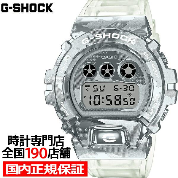 G-SHOCK Metal Covered スケルトンカモフラージュ GM-6900SCM-1JF