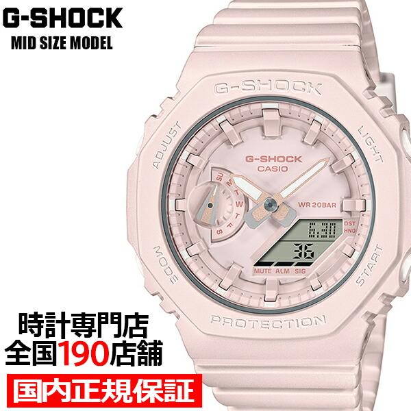 G-SHOCK ミッドサイズ ワントーンカラー GMA-S2100BA-4AJF メンズ