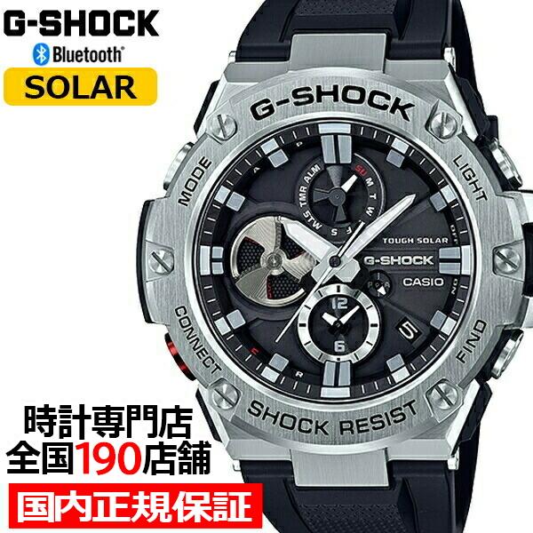 G-SHOCK ジーショック G-STEEL Gスチール GST-B100-1AJF メンズ 腕時計 クロノグラフ 価格 交渉 送料無料 シルバー カシオ 直営店 国内正規品 メタル ブラック ソーラー