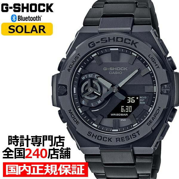 G-SHOCK Gショック G-STEEL Gスチール スリムデザイン GST-B500BD-1AJF メンズ 腕時計 ソーラー Bluetooth ブラック 国内正規品 カシオ :GST-B500BD-1AJF:ザ・クロックハウス Plus ヤフー店 - 通販 - Yahoo!ショッピング G-SHOCK Gショック G-STEEL Gスチール スリムデザイン GST-B500BD-1AJF メンズ 腕時計 ソーラー Bluetooth ブラック 国内正規品 カシオ :GST-B500BD-1AJF:ザ・クロックハウス Plus ヤフー店 - 通販 - Yahoo!ショッピング