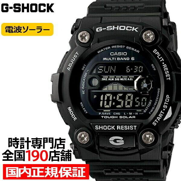 G-SHOCK 電波ソーラー メンズ 腕時計 デジタル ブラック 反転液晶 GW-7900B-1JF カシオ 国内正規品 | G-SHOCK