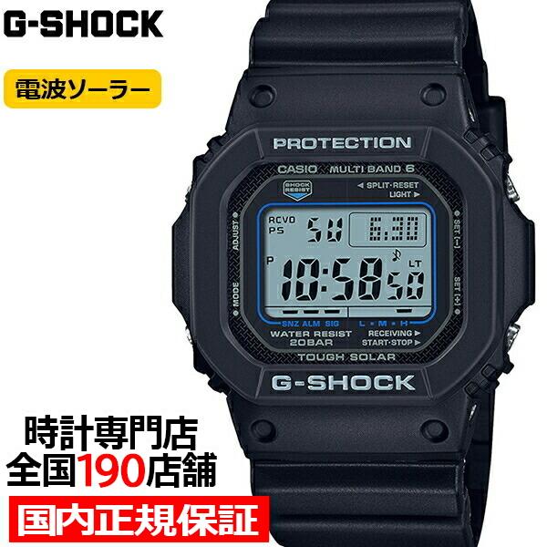 G-SHOCK 5600シリーズ 電波ソーラー メンズ 腕時計 デジタル 樹脂バンド ブラック GW-M5610U-1CJF 国内正規品 カシオ | G-SHOCK
