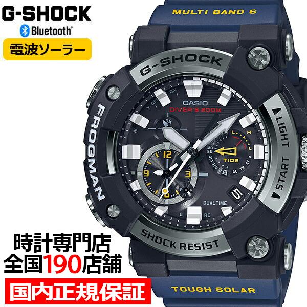 Gショック メンズ 電波ソーラー 腕時計 G Shock メンズ アナログ ブルー Bluetooth フロッグマン ザ クロックハウス店 Gwf A1000 1a2jf Bluetooth Gwf A1000 1a2jf カーボンコアガード Frogman 通販