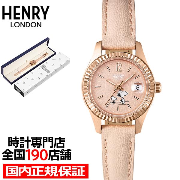 ヘンリーロンドン｜Henry London スヌーピー コラボレーション SNOOPY Collaboration 2年保証 ピンク HL26-S-0464