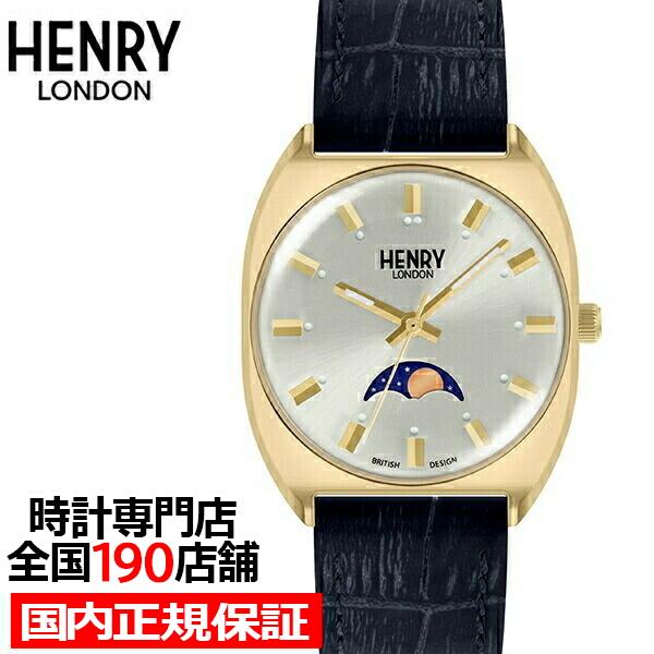 Henry様 楽天市場】【ポイント最大57倍＆最大2000円OFFクーポン】ヘンリー