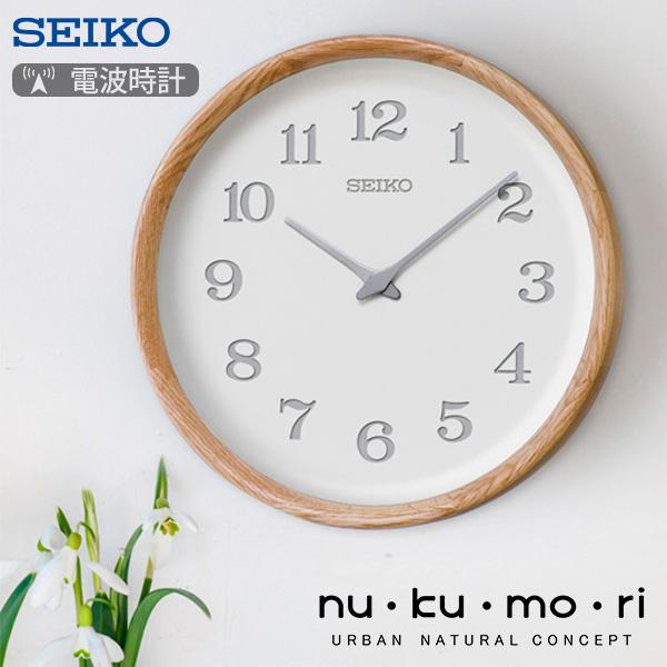 【新品】SEIKO 掛時計 KX239A オーク枠 SEIKO（セイコー） ぬくもり 電波 掛時計 電波クロック nu・ku・mo・ri