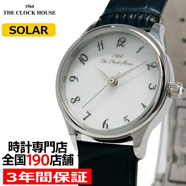 ザ・クロックハウス ビジネスフォーマル LBF1005-WH1B レディース 腕時計 ソーラー 革ベルト ネイビー ホワイト | THE CLOCK HOUSE