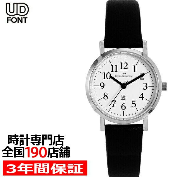 ザ・クロックハウス LUD5001-WH1B ユニバーサルデザイン 腕時計 レディース クオーツ 黒レザー ホワイト UD THE CLOCK HOUSE