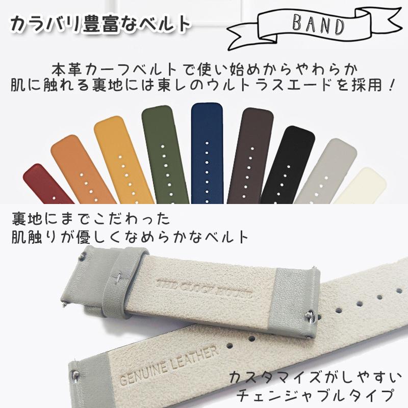 ザ・クロックハウス カスタマイズウォッチ ノルディックカジュアル MCA1004-WH1 メンズ 腕時計 ソーラー 革ベルト ホワイト | THE CLOCK HOUSE | 04