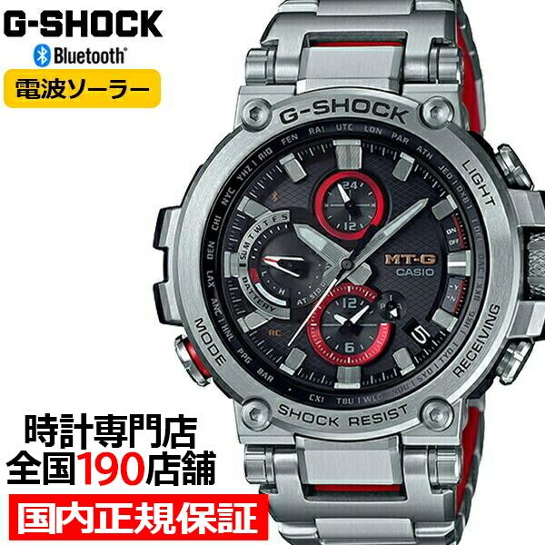 MT-G G-SHOCK MTG-B1000D-1AJF メンズ 腕時計 電波ソーラー Bluetooth