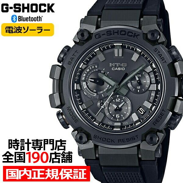MT-G G-SHOCK MTG-B3000シリーズ MTG-B3000B-1AJF メンズ 腕時計 電波