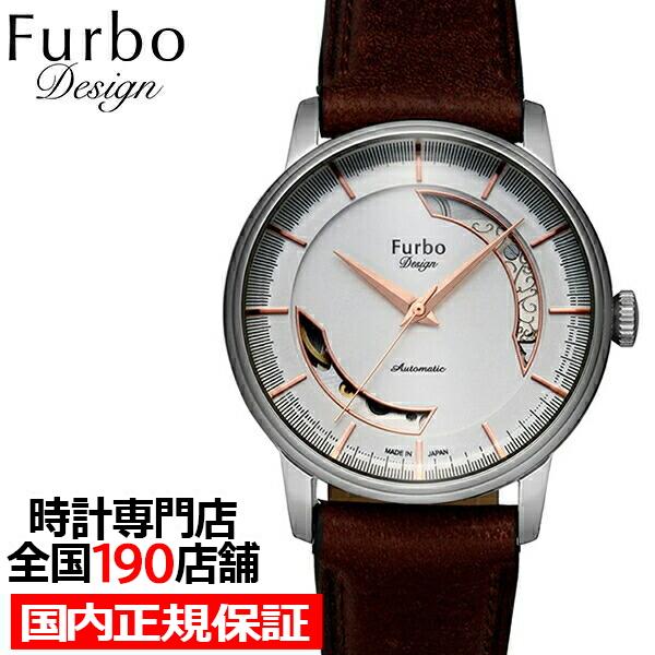 Furbo design（フルボデザイン） New Normal ニューノーマル NF01W-BR