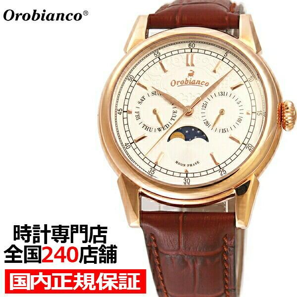 オロビアンコ ビアンコネーロ OR0074-9 メンズ 腕時計 クオーツ 革ベルト ムーンフェイズ ホワイト | Orobianco