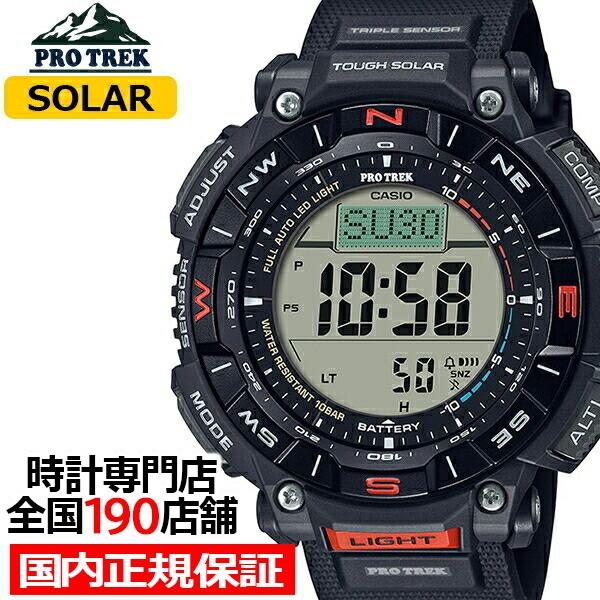 PRO TREK プロトレック PRG-340シリーズ PRG-340-1JF メンズ 腕時計