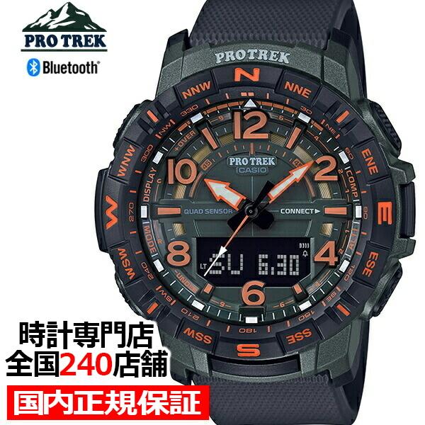 プロトレック クライマーライン Bluetooth PRT-B50FE-3JR メンズ 腕時計 アナデジ グリーン 登山 国内正規品 カシオ