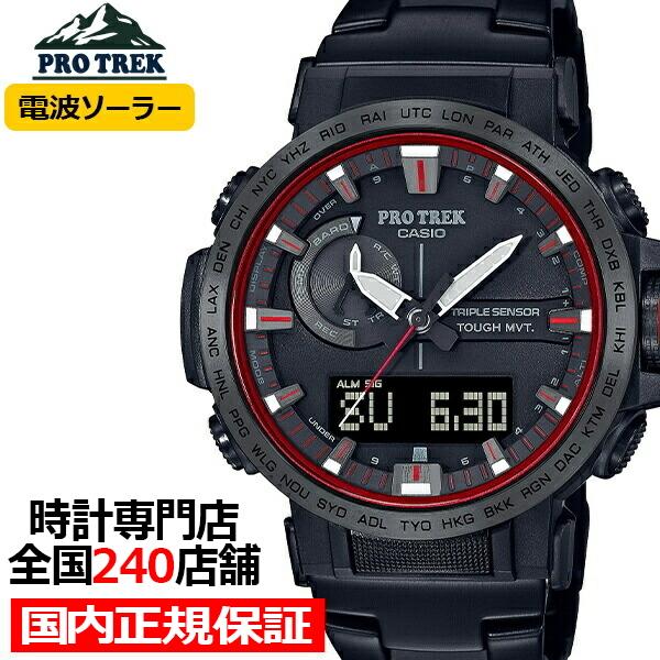 プロトレック FIREFALL ファイヤー フォールシリーズ PRW-60YT-1JF メンズ 腕時計 カシオ 当店は最高な サービスを提供します チタン 国内正規品 レッド ブラック 電波ソーラー 日本産 炎の滝