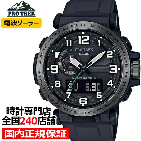 早割クーポン プロトレック Prw 6600y 1jf メンズ 腕時計 電波ソーラー シリコン 10気圧防水 方位 気圧 高度 温度 カシオ 数量は多 Zoetalentsolutions Com